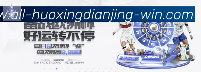 火星电竞荣誉