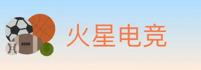 火星电竞 Logo